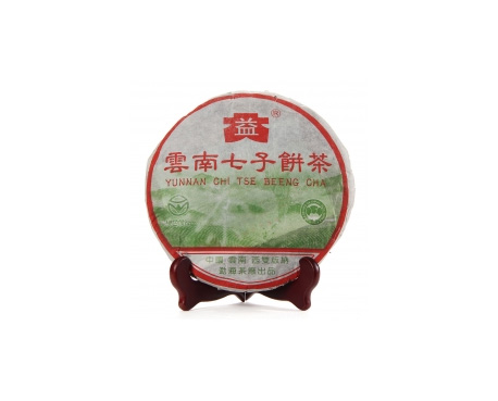龙山普洱茶大益回收大益茶2004年彩大益500克 件/提/片